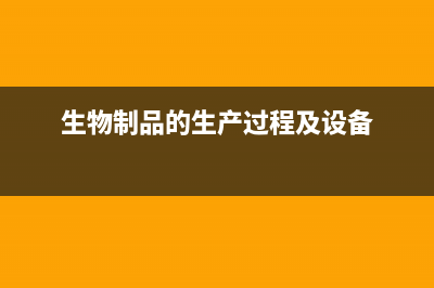 什么是工商企業(yè)信息公示?如何操作信息公示?(什么是工商企業(yè)為了籌集資金而發(fā)行的債券)